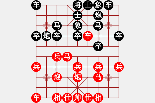 象棋棋譜圖片：20151101王jx第6輪負(fù)xwz - 步數(shù)：20 