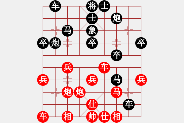 象棋棋譜圖片：20151101王jx第6輪負(fù)xwz - 步數(shù)：30 