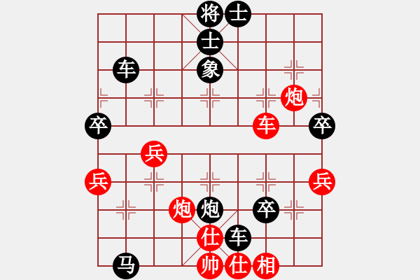 象棋棋譜圖片：20151101王jx第6輪負(fù)xwz - 步數(shù)：60 