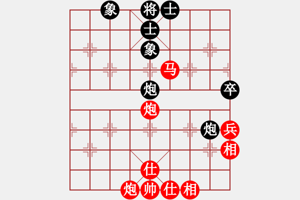 象棋棋譜圖片：藍鈴兒勝林海 - 步數：80 