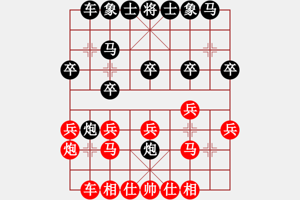 象棋棋譜圖片：1003 - 步數(shù)：20 