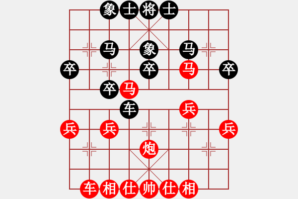 象棋棋譜圖片：1003 - 步數(shù)：30 