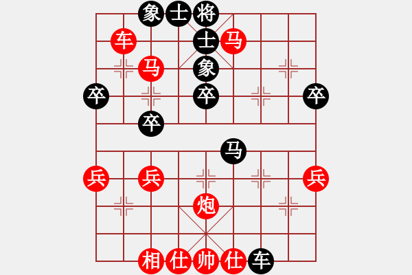 象棋棋譜圖片：1003 - 步數(shù)：40 