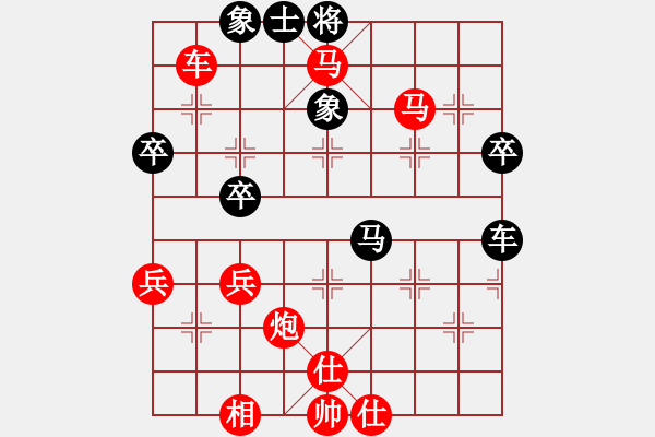 象棋棋譜圖片：1003 - 步數(shù)：50 