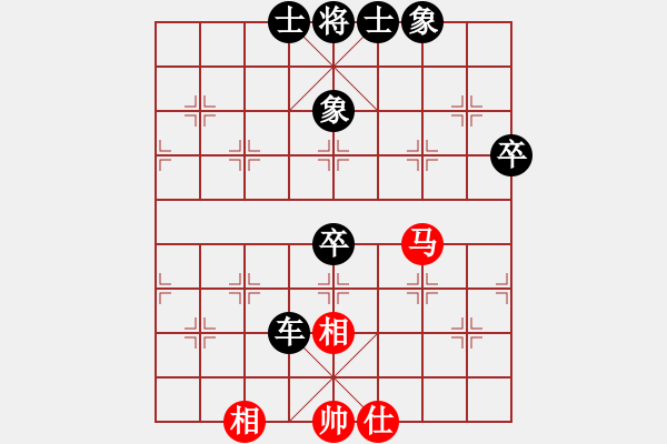象棋棋谱图片：姜子牙再生(5段)-负-象棋库论坛(6段) - 步数：80 