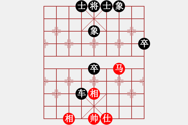 象棋棋譜圖片：姜子牙再生(5段)-負(fù)-象棋庫(kù)論壇(6段) - 步數(shù)：80 