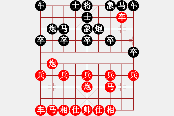 象棋棋譜圖片：抓戰(zhàn)機(jī)連得二子 出昏招艱難取勝 - 步數(shù)：10 