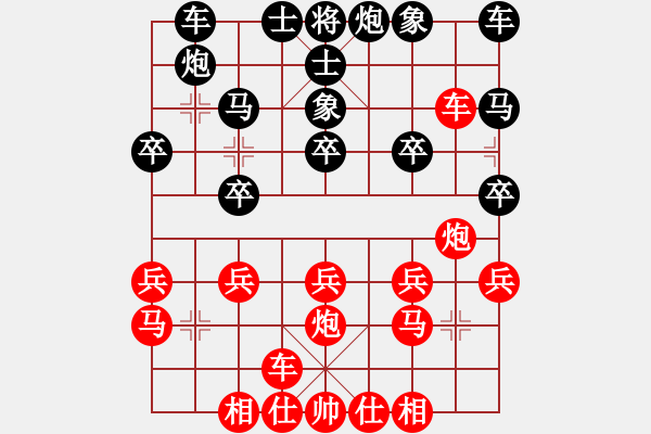 象棋棋譜圖片：抓戰(zhàn)機(jī)連得二子 出昏招艱難取勝 - 步數(shù)：20 