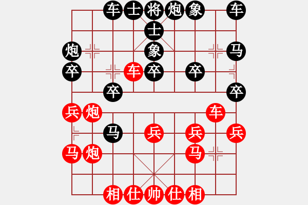 象棋棋譜圖片：抓戰(zhàn)機(jī)連得二子 出昏招艱難取勝 - 步數(shù)：30 