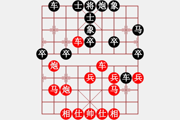 象棋棋譜圖片：抓戰(zhàn)機(jī)連得二子 出昏招艱難取勝 - 步數(shù)：40 