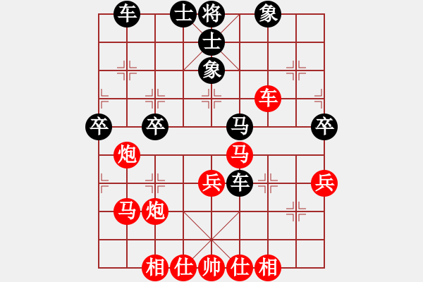 象棋棋譜圖片：抓戰(zhàn)機(jī)連得二子 出昏招艱難取勝 - 步數(shù)：50 