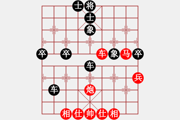 象棋棋譜圖片：抓戰(zhàn)機(jī)連得二子 出昏招艱難取勝 - 步數(shù)：60 