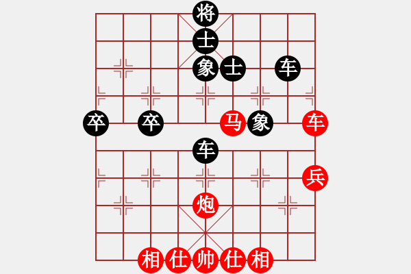 象棋棋譜圖片：抓戰(zhàn)機(jī)連得二子 出昏招艱難取勝 - 步數(shù)：70 