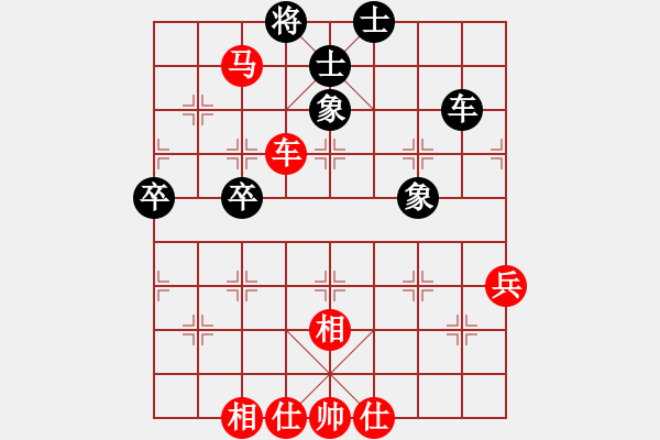 象棋棋譜圖片：抓戰(zhàn)機(jī)連得二子 出昏招艱難取勝 - 步數(shù)：81 