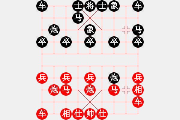 象棋棋譜圖片：橫才俊儒[292832991] -VS- 秋風(fēng)[75216767] - 步數(shù)：10 