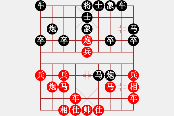 象棋棋譜圖片：橫才俊儒[292832991] -VS- 秋風(fēng)[75216767] - 步數(shù)：20 