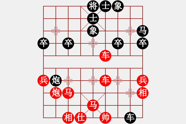 象棋棋譜圖片：橫才俊儒[292832991] -VS- 秋風(fēng)[75216767] - 步數(shù)：40 