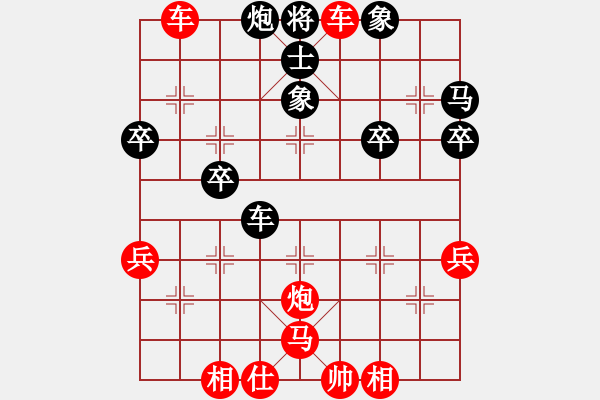 象棋棋譜圖片：橫才俊儒[292832991] -VS- 秋風(fēng)[75216767] - 步數(shù)：51 