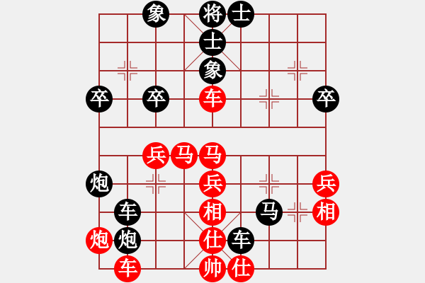 象棋棋譜圖片：拿過(guò)來(lái)(5段)-勝-天地任孤行(5段) - 步數(shù)：50 