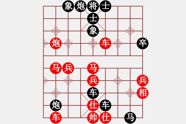 象棋棋譜圖片：拿過(guò)來(lái)(5段)-勝-天地任孤行(5段) - 步數(shù)：60 