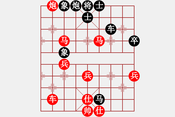 象棋棋譜圖片：拿過(guò)來(lái)(5段)-勝-天地任孤行(5段) - 步數(shù)：70 