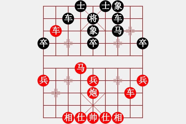 象棋棋谱图片：彭柔安 先胜 素丽达 - 步数：40 