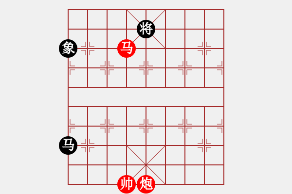 象棋棋譜圖片：馬炮例勝馬象 - 步數(shù)：10 