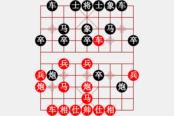 象棋棋譜圖片：龍神戰(zhàn)旗(9段)-負-碧波寒煙(8段) - 步數(shù)：30 