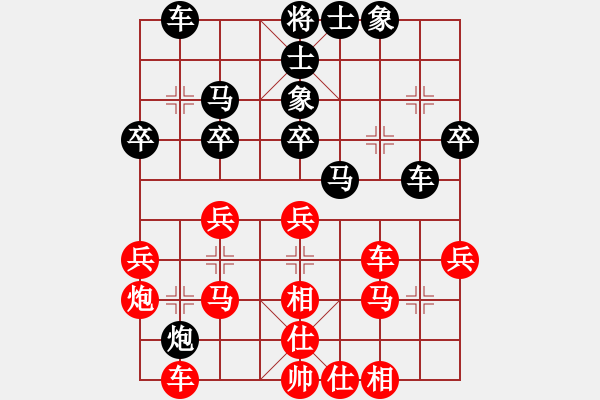 象棋棋譜圖片：龍神戰(zhàn)旗(9段)-負-碧波寒煙(8段) - 步數(shù)：40 