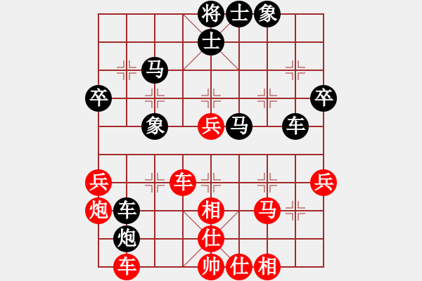 象棋棋譜圖片：龍神戰(zhàn)旗(9段)-負-碧波寒煙(8段) - 步數(shù)：50 