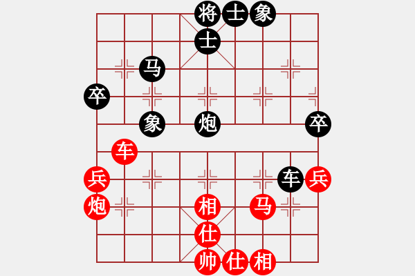 象棋棋譜圖片：龍神戰(zhàn)旗(9段)-負-碧波寒煙(8段) - 步數(shù)：62 