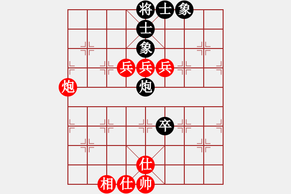 象棋棋譜圖片：龍巖林長(zhǎng)水先勝南平練榮和 - 步數(shù)：130 