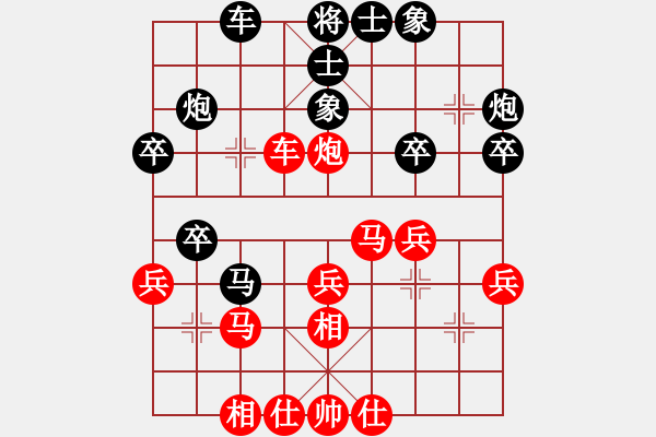 象棋棋譜圖片：龍巖林長(zhǎng)水先勝南平練榮和 - 步數(shù)：30 