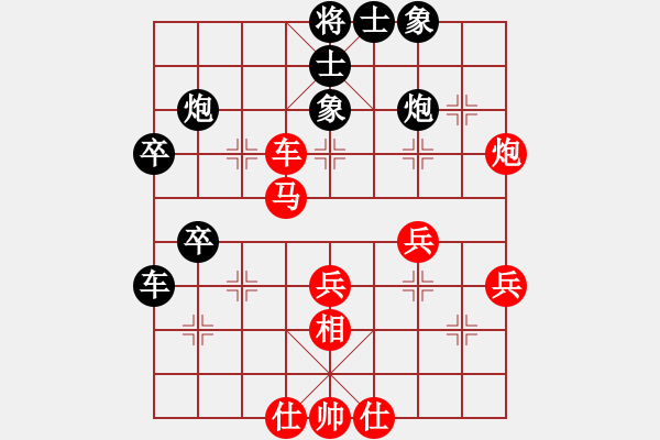 象棋棋譜圖片：龍巖林長(zhǎng)水先勝南平練榮和 - 步數(shù)：40 