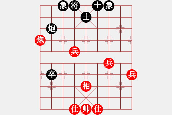 象棋棋譜圖片：龍巖林長(zhǎng)水先勝南平練榮和 - 步數(shù)：60 