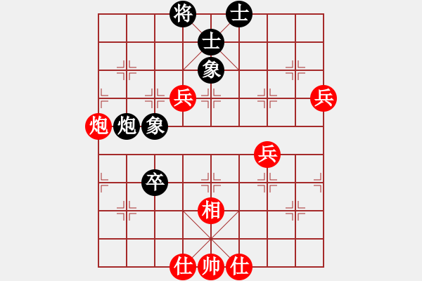 象棋棋譜圖片：龍巖林長(zhǎng)水先勝南平練榮和 - 步數(shù)：70 