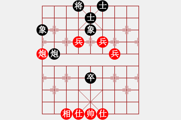 象棋棋譜圖片：龍巖林長(zhǎng)水先勝南平練榮和 - 步數(shù)：80 