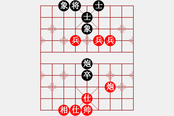 象棋棋譜圖片：龍巖林長(zhǎng)水先勝南平練榮和 - 步數(shù)：90 