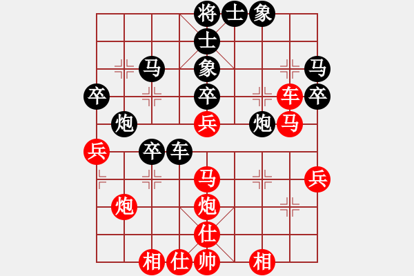 象棋棋譜圖片：順義興吾長(zhǎng)(6段)-和-再教育(6段) - 步數(shù)：40 