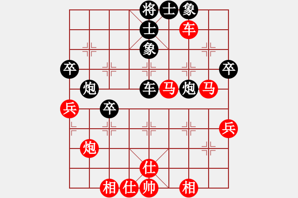 象棋棋譜圖片：順義興吾長(zhǎng)(6段)-和-再教育(6段) - 步數(shù)：50 