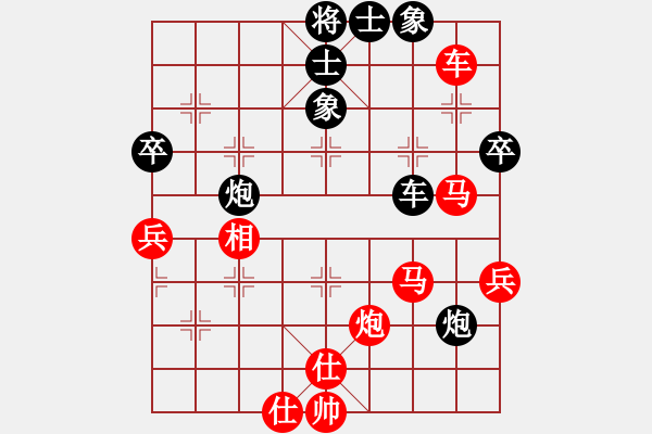 象棋棋譜圖片：順義興吾長(zhǎng)(6段)-和-再教育(6段) - 步數(shù)：60 