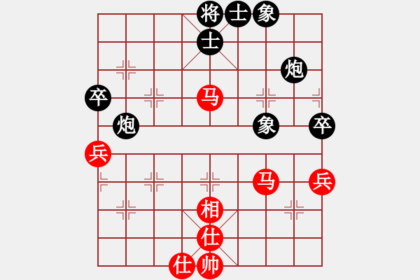 象棋棋譜圖片：順義興吾長(zhǎng)(6段)-和-再教育(6段) - 步數(shù)：70 