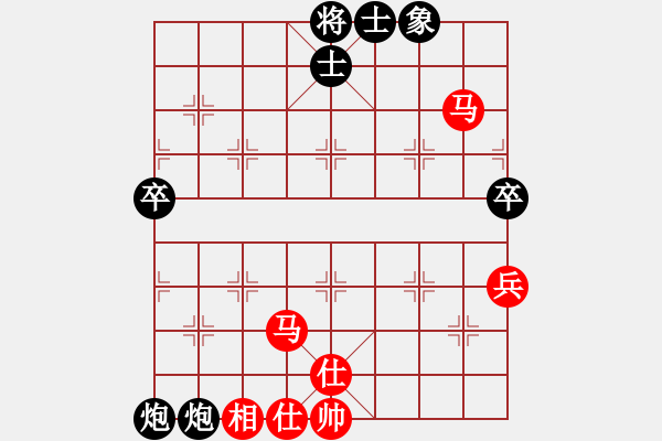 象棋棋譜圖片：順義興吾長(zhǎng)(6段)-和-再教育(6段) - 步數(shù)：80 