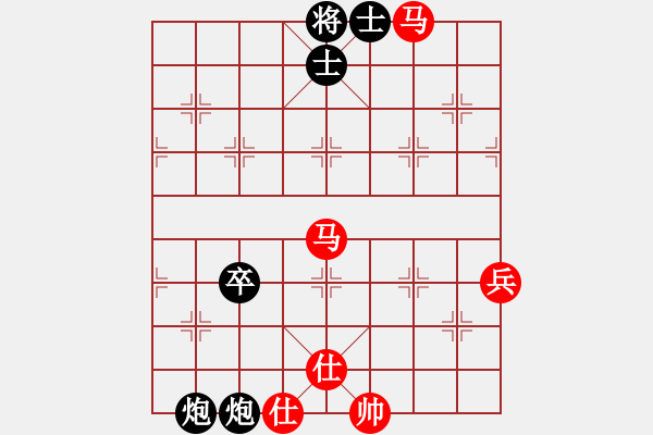 象棋棋譜圖片：順義興吾長(zhǎng)(6段)-和-再教育(6段) - 步數(shù)：90 