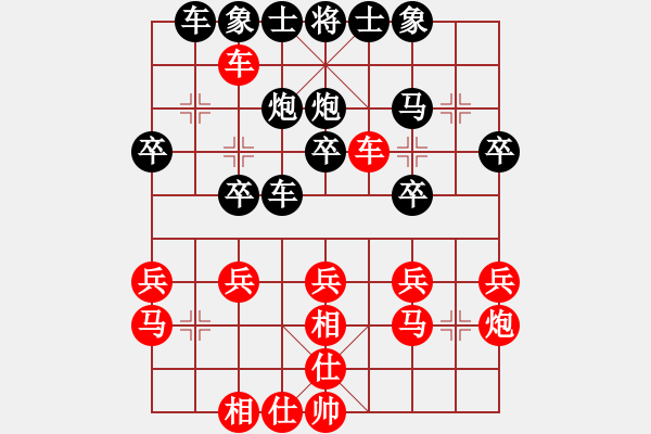 象棋棋譜圖片：愚蠢的一局：鷺羽[紅] -VS- 偏鋒炮王[黑] - 步數(shù)：30 