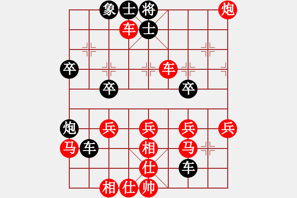 象棋棋譜圖片：愚蠢的一局：鷺羽[紅] -VS- 偏鋒炮王[黑] - 步數(shù)：50 