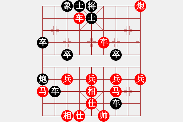 象棋棋譜圖片：愚蠢的一局：鷺羽[紅] -VS- 偏鋒炮王[黑] - 步數(shù)：51 