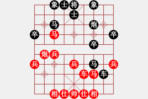 象棋棋譜圖片：淡雅飄香 先勝 1 - 步數(shù)：40 