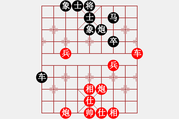 象棋棋譜圖片：四川 郎祺琪 勝 四川 尹昌林 - 步數(shù)：50 