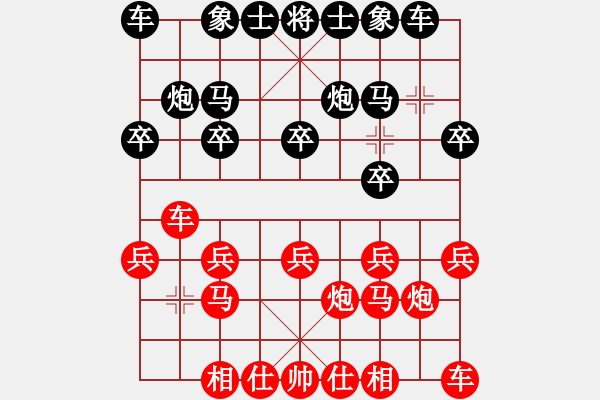 象棋棋譜圖片：山西實(shí)名聯(lián)盟 判官隨風(fēng) 先負(fù) 壽陽玉麒麟 - 步數(shù)：10 